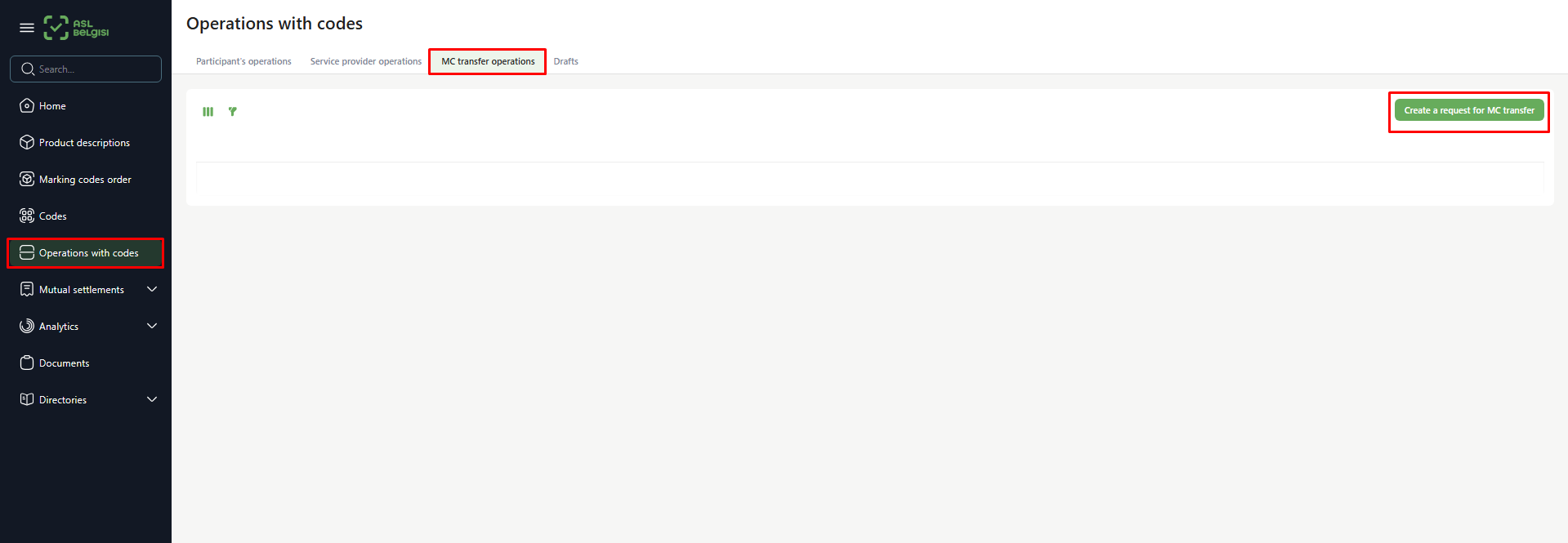 передача км 1.png