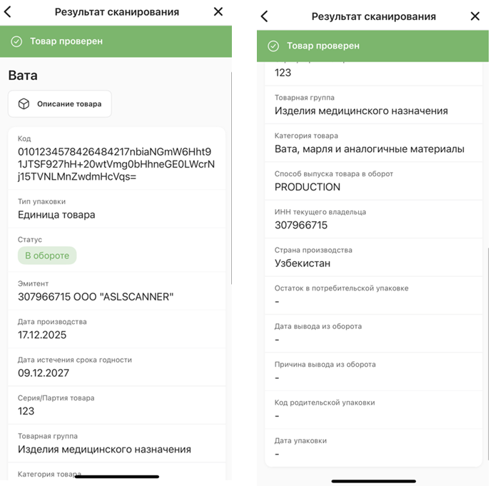 Владец КМ.png