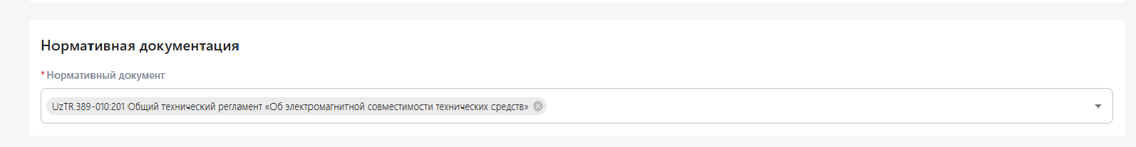 Бытовая 3.png