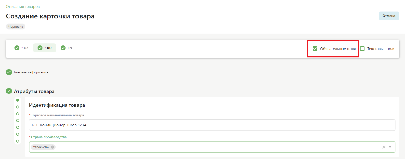 Бытовая 2.png