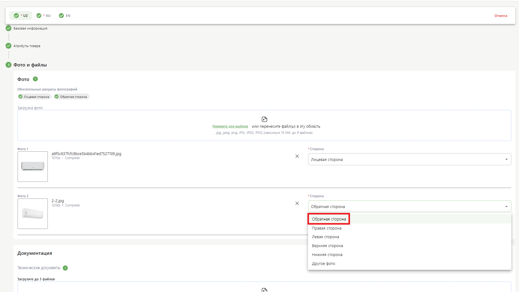 Бытовая 7.png