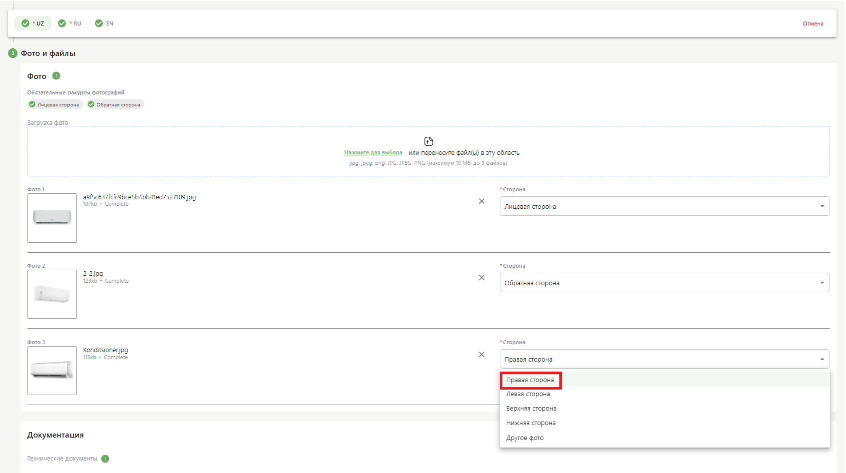 Бытовая 8.png