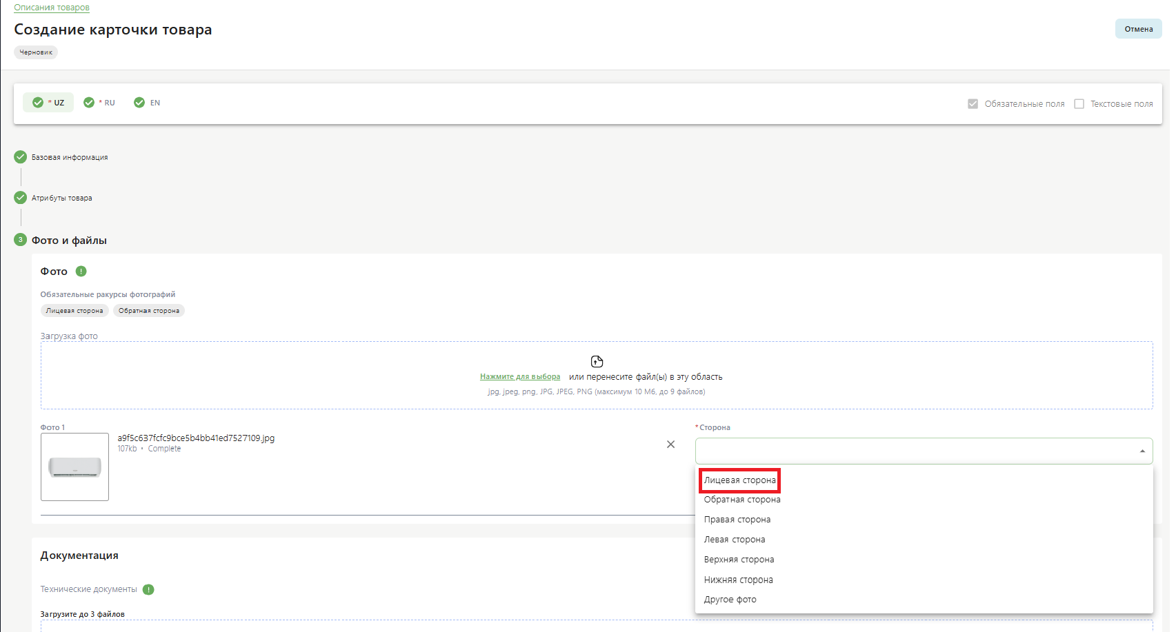 Бытовая 6.png