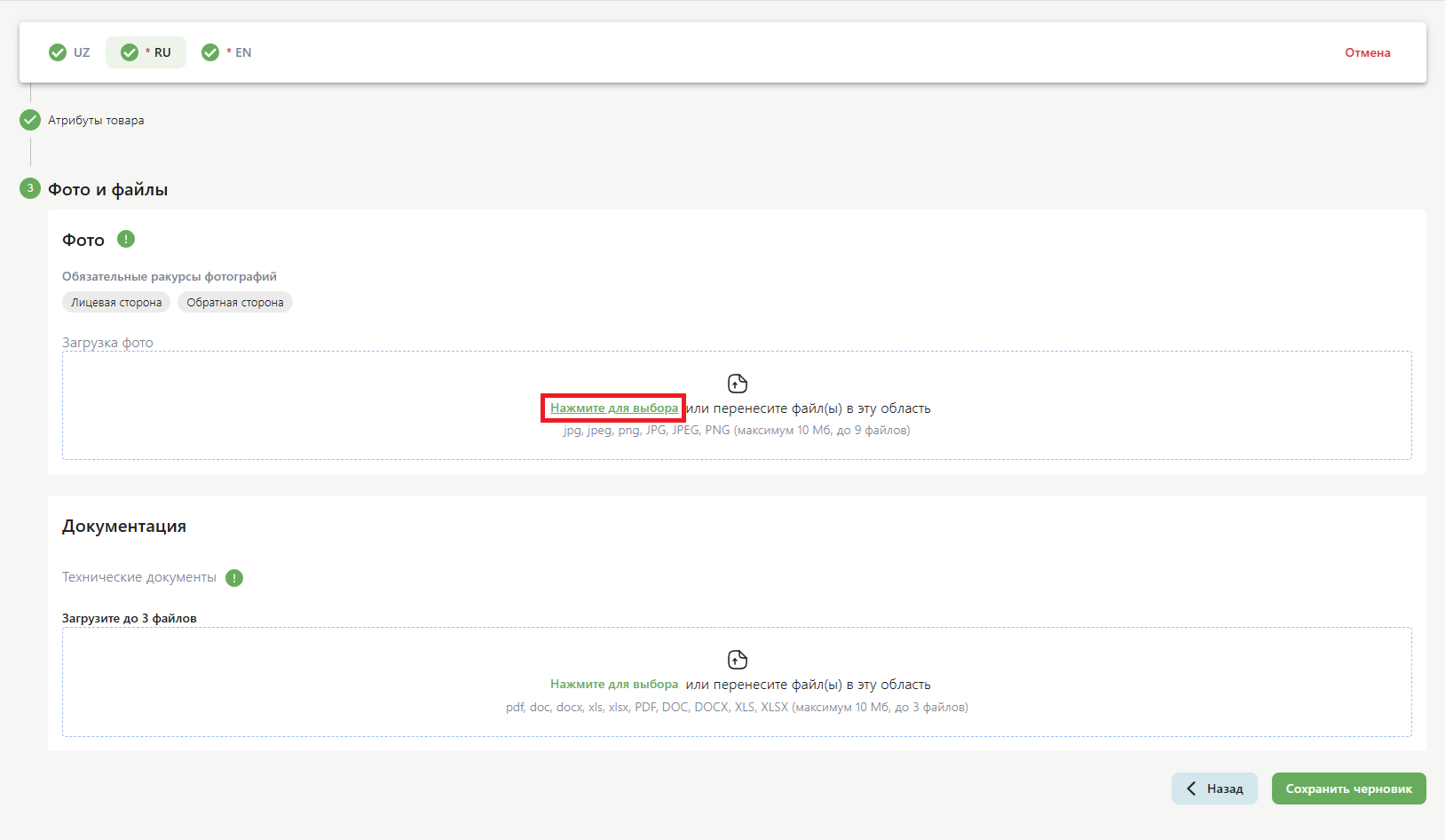 Без имени 1.png