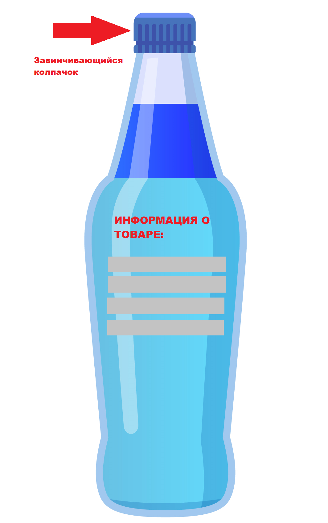 Безымянный.png