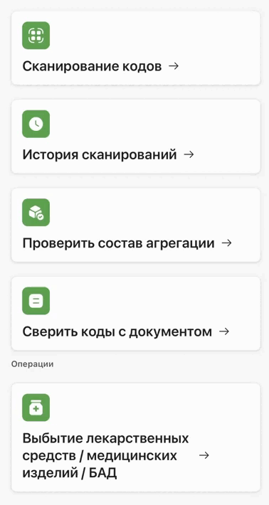 сканирование RU.gif